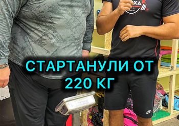 Следим за результатами трансформации участника нового сезона